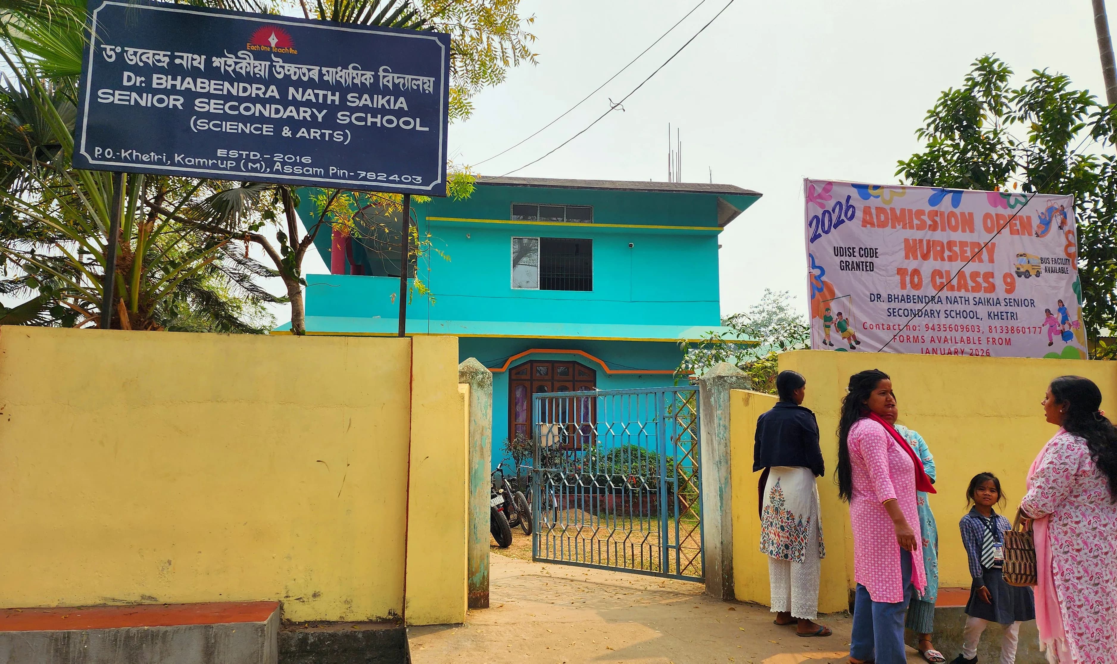 Dr. Bhabendra Nath Saikia Senior Secondary School Campus